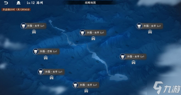 《不良人3》手游魁臨測試正式啟動 測試內(nèi)容有哪些