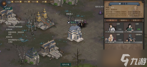 部落与弯刀心灵巫师真结局解锁攻略