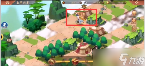 《少年三国志2》南华仙书通关路线攻略