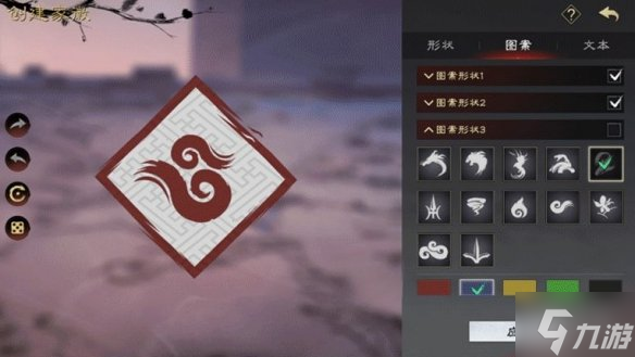 《率土之滨》家族系统预告第一弹 家族系统怎么玩