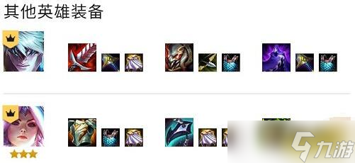 云顶之弈S7玉龙EZ阵容玩法