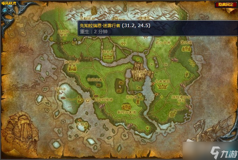 《魔兽世界》嚎风峡湾钢铁之门的古器任务攻略