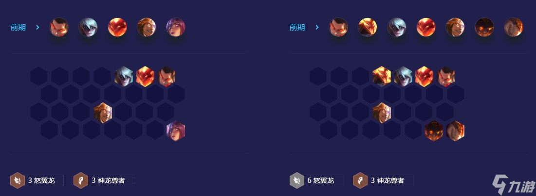 金铲铲之战s7腕豪主c怎么玩 九怒翼瑟提阵容攻略