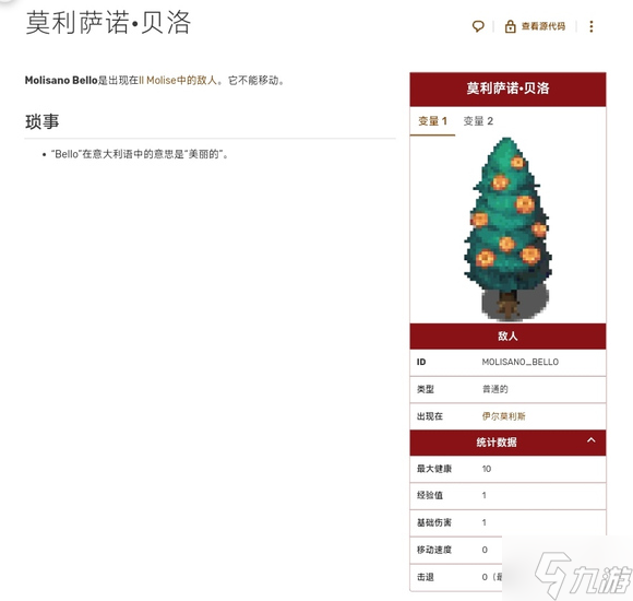 吸血鬼幸存者隐藏角色Peppino玩法介绍