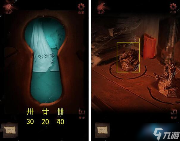 情棺第八章攻略