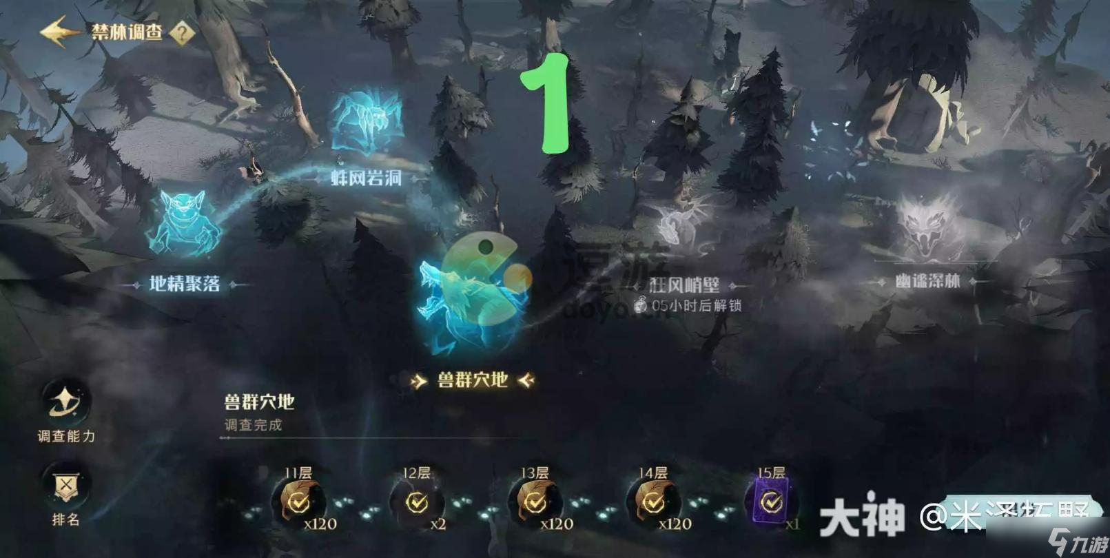 《哈利波特魔法觉醒》禁林调查卡组推荐 禁林调查卡组怎么搭配？