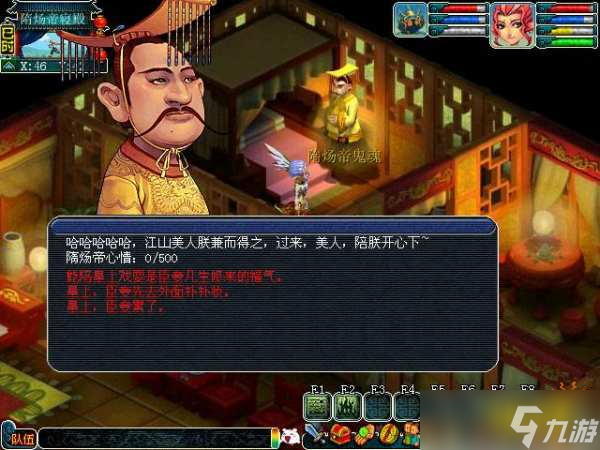 梦幻西游天火上怎么打 天火上副本打法攻略