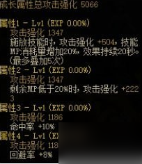 dnf迷你電池包屬性介紹 迷你電池包怎么樣