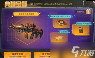 明日之后电弧无人机强度测评攻略