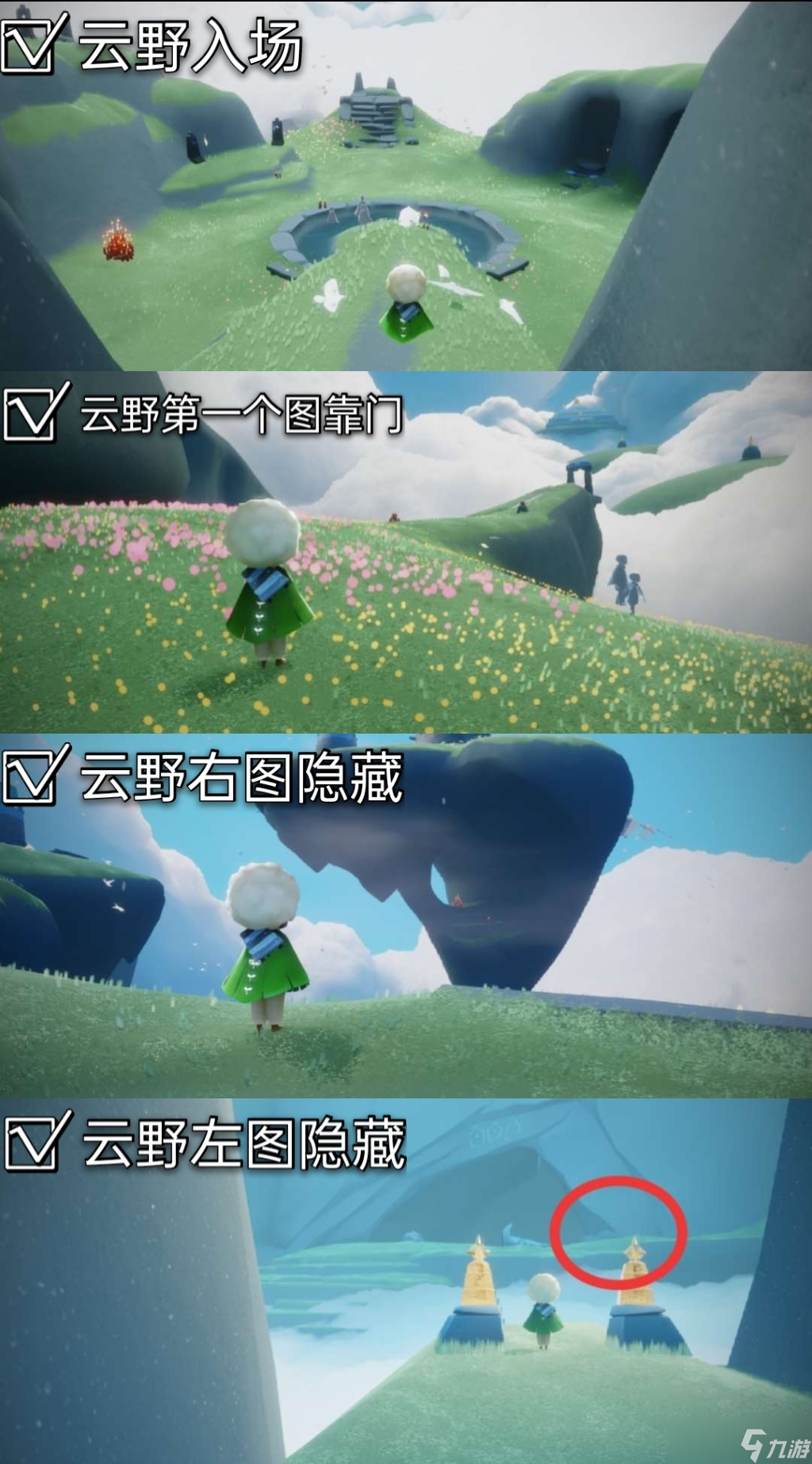 《光遇》每日大蠟燭位置6.23