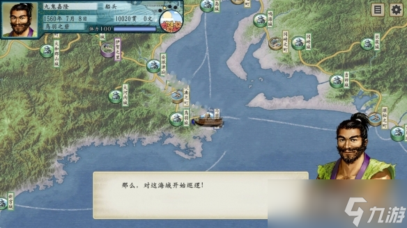 《太阁立志传V DX》海外贸易有什么新鲜的玩法?