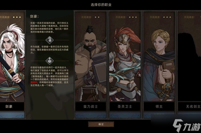 部落与弯刀手游头衔提升攻略