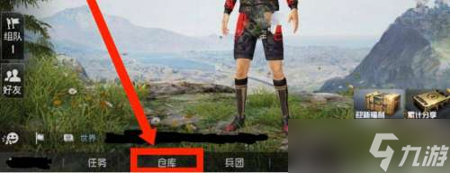 和平精英名字有哪些特殊符号