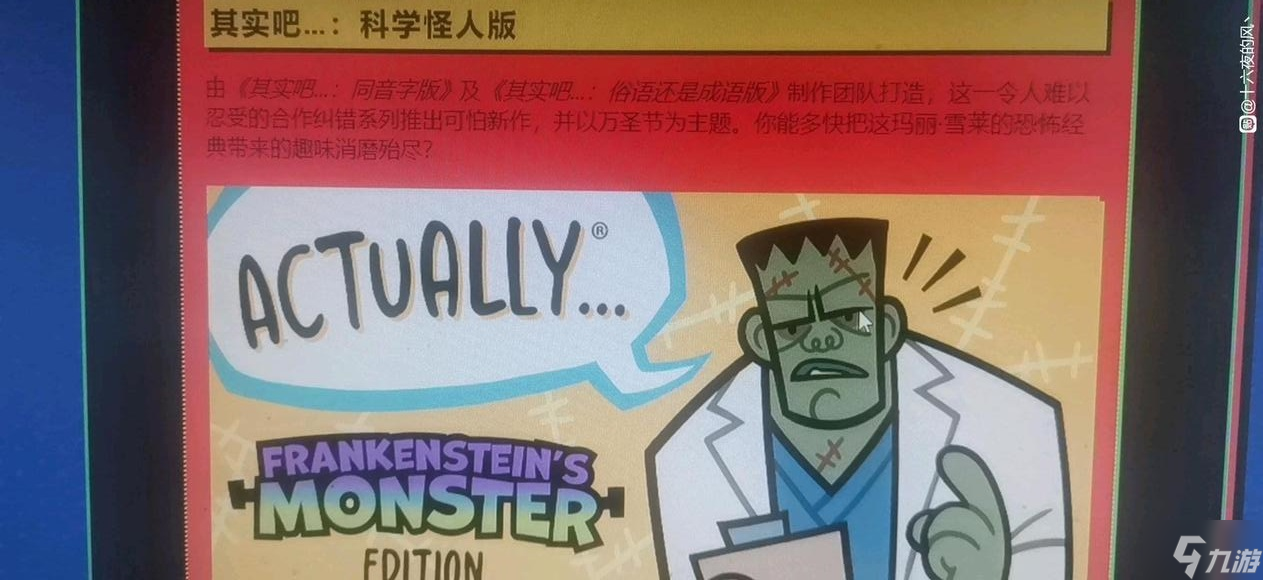 steam夏促线索大全 徽章猜谜活动攻略