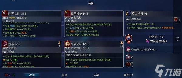 重生细胞细胞材料怎么最优刷取？细胞材料最优刷取方案讲解与推荐