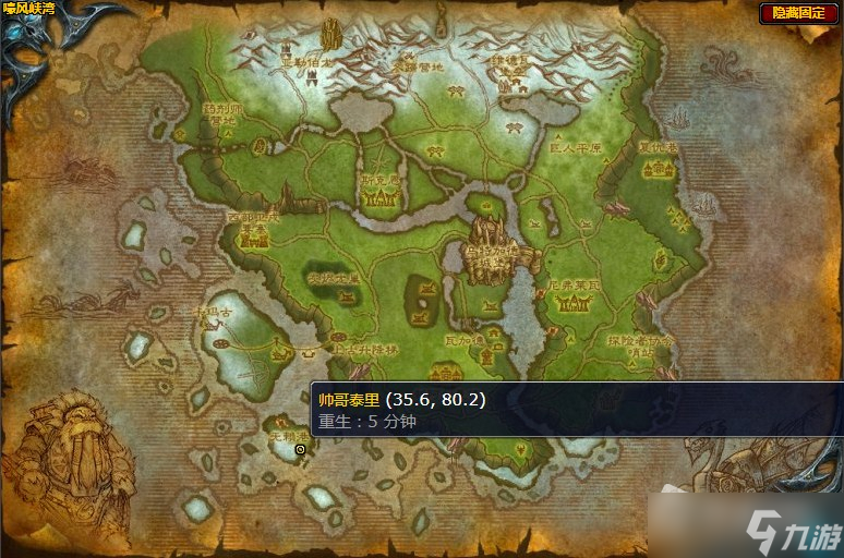 《魔兽世界》嚎风峡湾呱呱叫的和刮东西的任务详解
