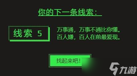 《steam》夏促猜謎2022