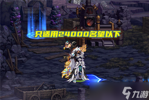 DNF6.23体验服更新 金绿柱石减负 奶职业加强 装备流派推荐
