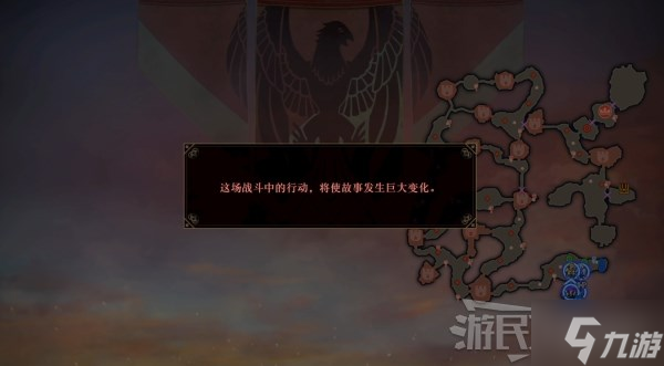 《火焰纹章无双风花雪月》不可逆关键选项攻略 错过无法后悔的内容介绍