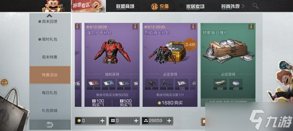 《明日之后》技能点获取方法大全2022最新