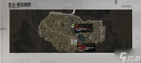 《暗区突围》北山会议活动介绍 北山会议玩法攻略