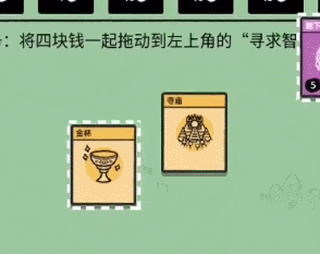 堆叠大陆寺庙怎么召唤恶魔