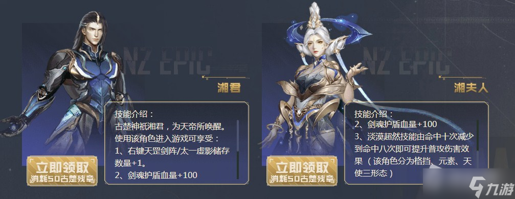 《逆战》十周年活动