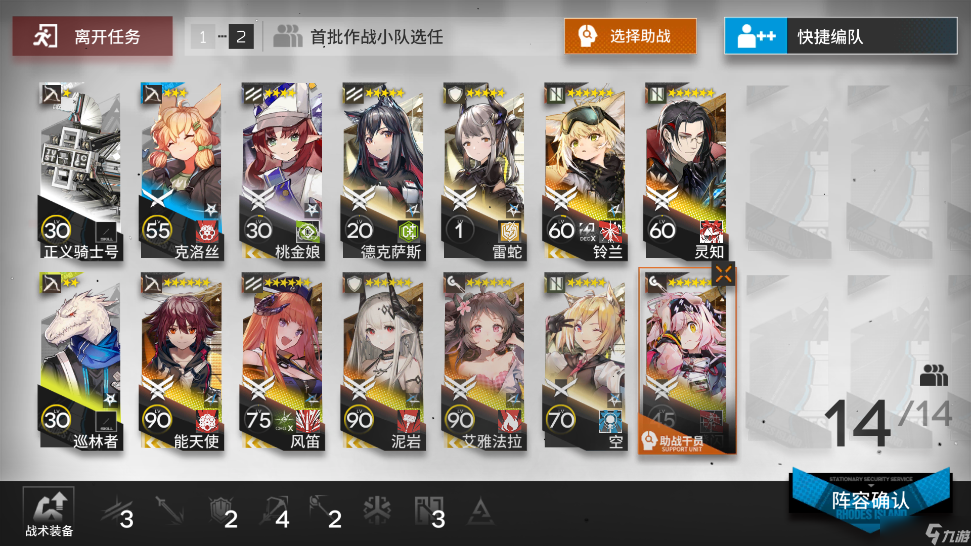《明日方舟》钢铁萝卜矿场第六关通关攻略