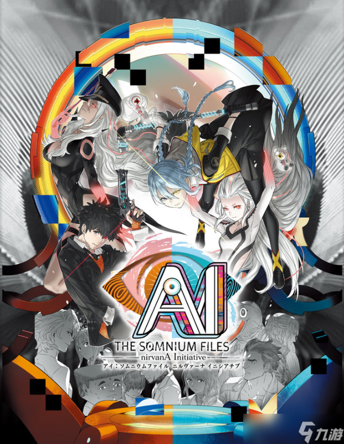 《AI:梦境档案 涅槃肇始》正式发售 Steam版本6月24日发售