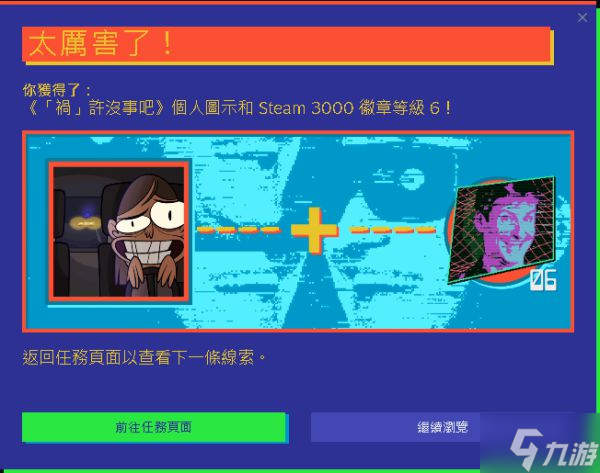 2022 Steam夏日特賣活動徽章任務(wù)攻略 Steam夏促徽章獲取教程