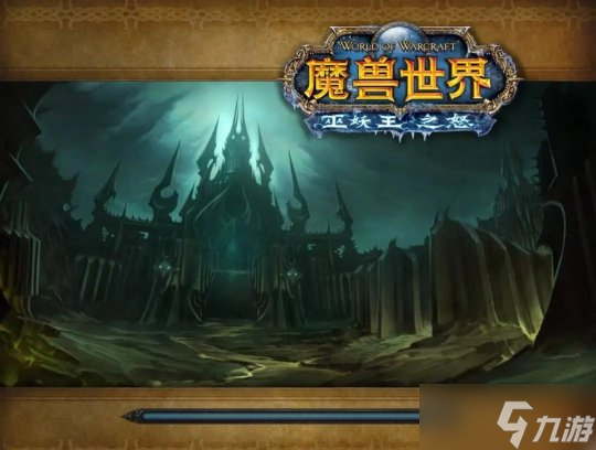 《魔兽世界》WLK困难模式开启方式介绍