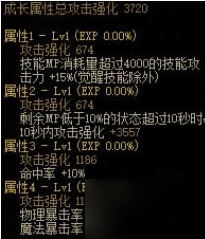 dnf脉冲之源耳环属性介绍 脉冲之源耳环哪里出