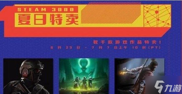 2022steam夏促9個線索答案大全 2022steam夏促徽章獲取攻略