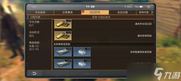 明日之后技能点获取方法一览2022