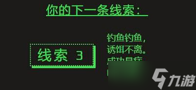 釣魚釣魚誘餌不離成功是病唯汝無疾