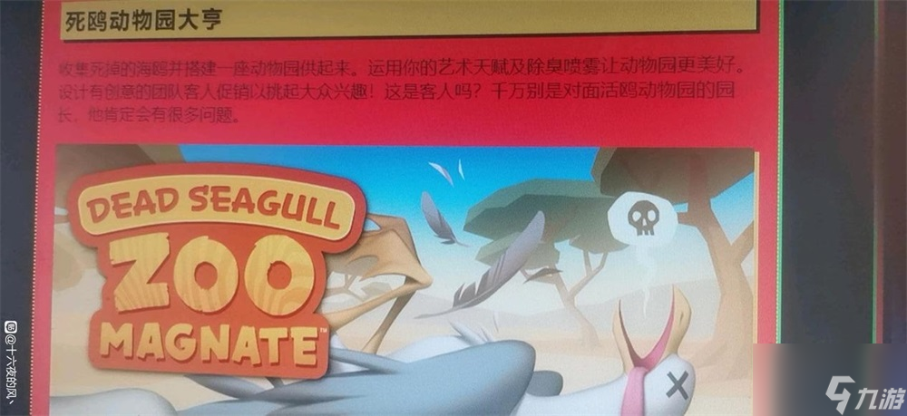 steam夏促线索解谜攻略 steam夏促活动怎么玩2022