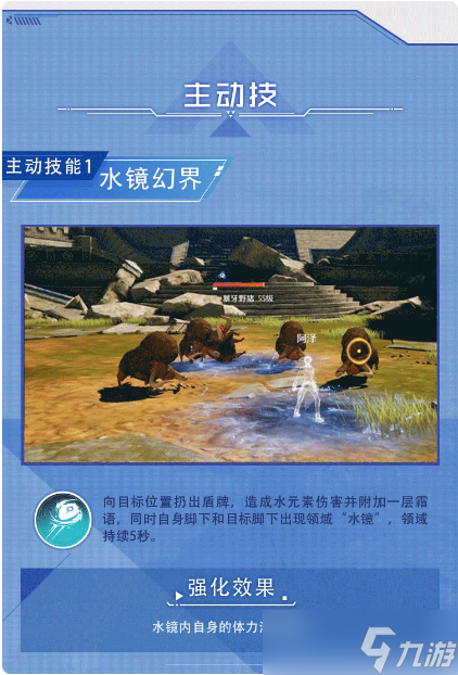 《诺亚之心》幻灵安徒生怎么样