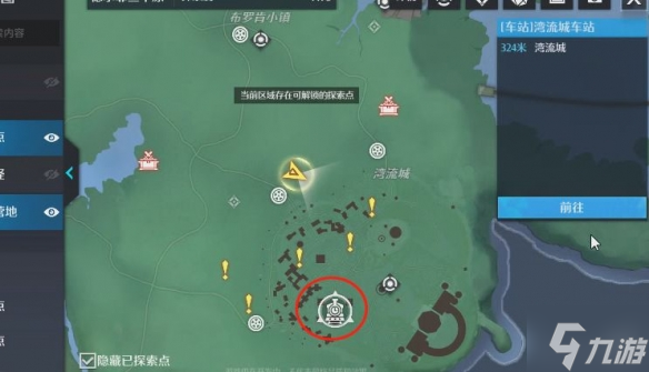 《诺亚之心》风之试炼怎么通关 风之试炼攻略