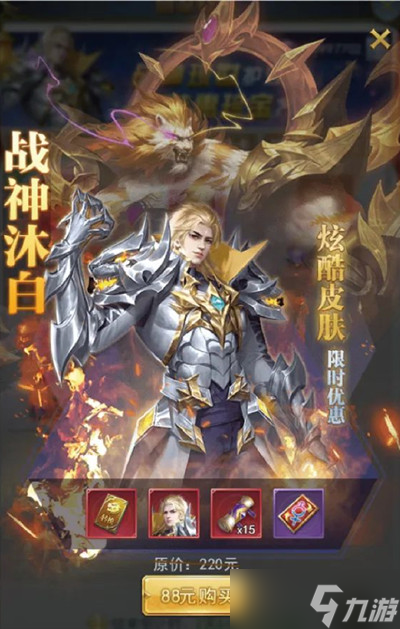 斗罗大陆h5战神白虎魂环怎么搭配？SP战神白虎魂环搭配推荐