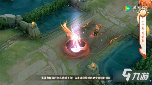 王者荣耀花木兰九霄神辉怎么样 花木兰典藏皮肤特效