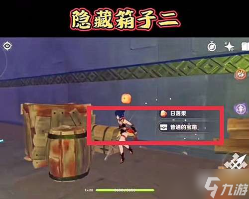 原神风涌的高崖攻略
