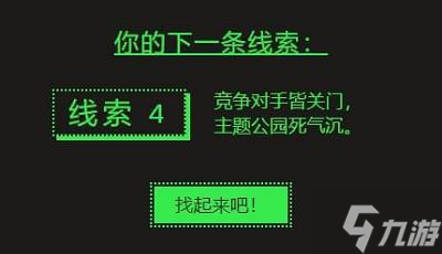 2022steam夏促9個線索答案大全 2022steam夏促徽章獲取攻略