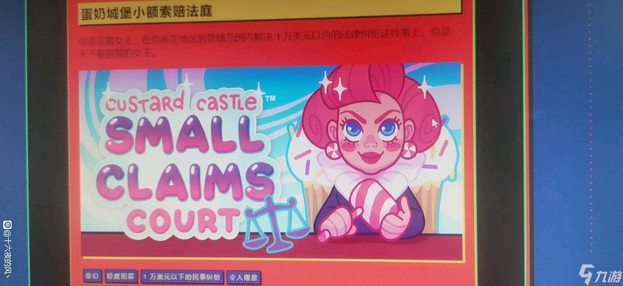 steam夏促线索大全 徽章猜谜活动攻略