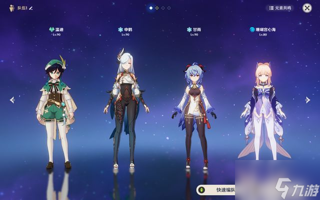 原神机动队怎么观看 原神机动队背景故事介绍