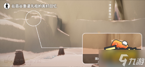 光遇6月24日每日任务怎么做-6.24每日任务攻略
