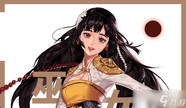 《DNF》巫女110级MP直伤定时爆破流装备搭配详解