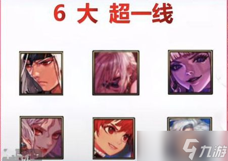 dnf110版本职业哪个好