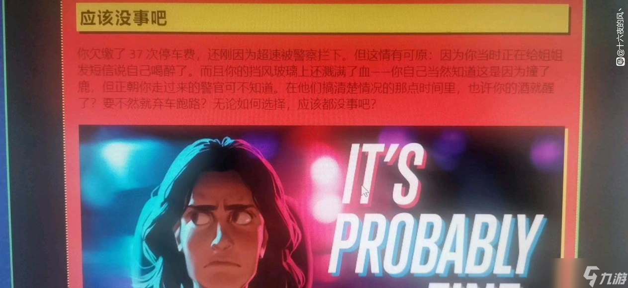 《steam》2022夏季促销徽章猜谜线索分享
