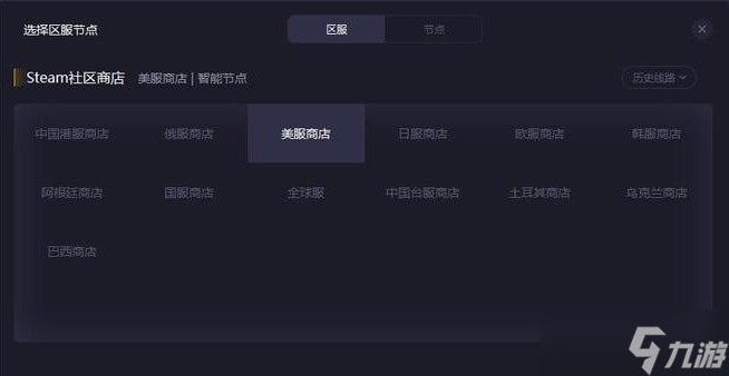 steam商店錯(cuò)誤代碼-118解決方法：錯(cuò)誤代碼118是怎么回事