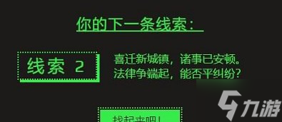 2022steam夏促9個線索答案大全 2022steam夏促徽章獲取攻略